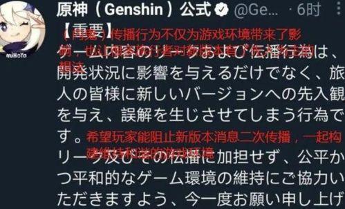 银枝内鬼爆料视频,揭秘神秘组织真实面目 第2张 银枝内鬼爆料视频,揭秘神秘组织真实面目 第2张