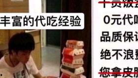 银枝内鬼爆料视频,揭秘神秘组织真实面目 第3张 银枝内鬼爆料视频,揭秘神秘组织真实面目 第3张