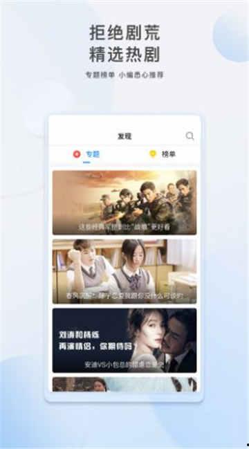北美毒舌爆料视频大全,揭秘娱乐圈不为人知的真相 第3张 北美毒舌爆料视频大全,揭秘娱乐圈不为人知的真相 第3张