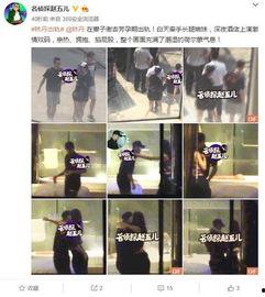 林丹爆料最新消息视频大全,揭秘视频大全背后的惊人真相 第1张 林丹爆料最新消息视频大全,揭秘视频大全背后的惊人真相 第1张
