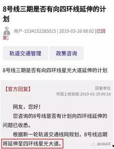 新版地铁爆料视频,全新设计亮点抢先看! 第2张 新版地铁爆料视频,全新设计亮点抢先看! 第2张