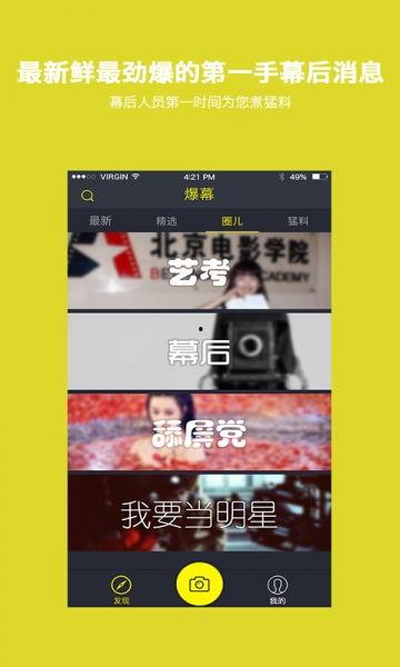 热点爆料杨哥视频下载,热点爆料背后的操作揭秘 第2张 热点爆料杨哥视频下载,热点爆料背后的操作揭秘 第2张