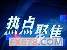 观光爆料今日热点新闻直播,观光爆料新闻直播精彩回顾 第2张 观光爆料今日热点新闻直播,观光爆料新闻直播精彩回顾 第2张
