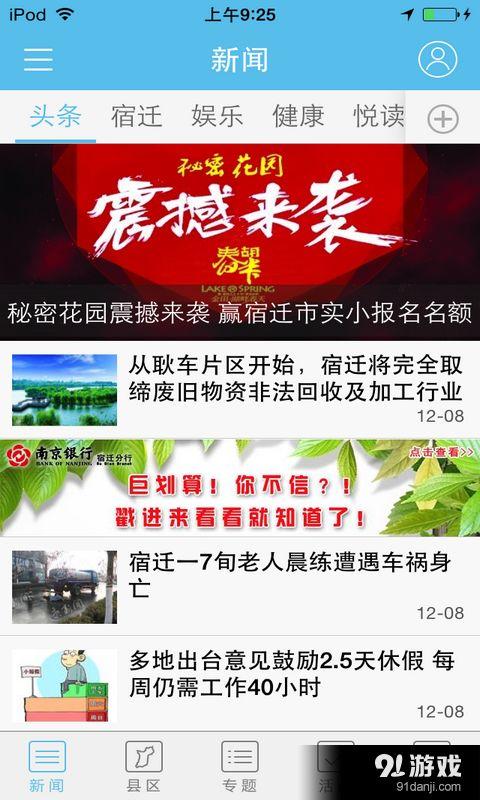 观光爆料今日热点新闻直播,观光爆料新闻直播精彩回顾 第3张 观光爆料今日热点新闻直播,观光爆料新闻直播精彩回顾 第3张
