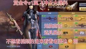 赏金令大爆料视频,揭秘幕后真相与惊人内幕 第2张 赏金令大爆料视频,揭秘幕后真相与惊人内幕 第2张