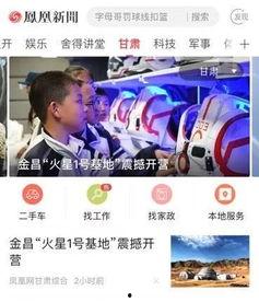 网易爆料最新新闻消息,揭秘最新热点事件背后的真相 第1张 网易爆料最新新闻消息,揭秘最新热点事件背后的真相 第1张