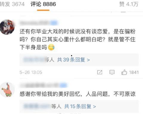 吃瓜扒皮的视频大全集免费观看 第2张 吃瓜扒皮的视频大全集免费观看 第2张