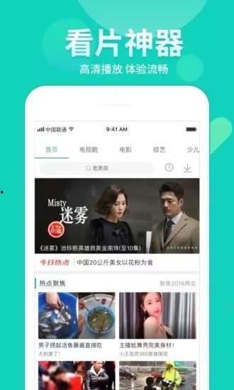 老三爆料白鲨视频大全下载,白鲨视频大全独家下载攻略 第2张 老三爆料白鲨视频大全下载,白鲨视频大全独家下载攻略 第2张