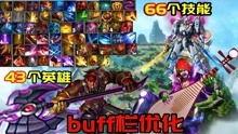 王者爆料小鹿是谁啊视频,王者爆料小鹿身份之谜 第3张 王者爆料小鹿是谁啊视频,王者爆料小鹿身份之谜 第3张