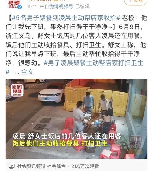 唐山市路人爆料事件最新,最新事件引发社会关注 第3张 唐山市路人爆料事件最新,最新事件引发社会关注 第3张