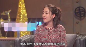 爆料马苏的视频,揭秘娱乐圈背后的真实故事 第3张 爆料马苏的视频,揭秘娱乐圈背后的真实故事 第3张