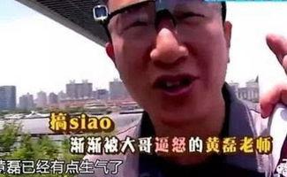 卓伟最新爆料黄磊,卓伟最新爆料揭秘真相 第2张 卓伟最新爆料黄磊,卓伟最新爆料揭秘真相 第2张