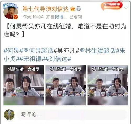 红领巾吃瓜爆料最新消息今天视频,今日热点视频大揭秘！