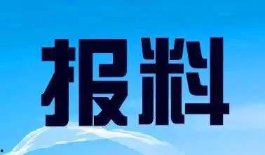 三水区新闻热线爆料电话,聚焦民生热点事件