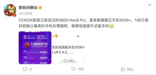 630新闻爆料电话,揭秘630新闻爆料电话背后的故事 第3张 630新闻爆料电话,揭秘630新闻爆料电话背后的故事 第3张