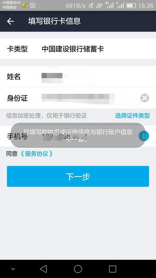 今日关注爆料上传失败怎么回事,原因解析及解决方法 第3张 今日关注爆料上传失败怎么回事,原因解析及解决方法 第3张
