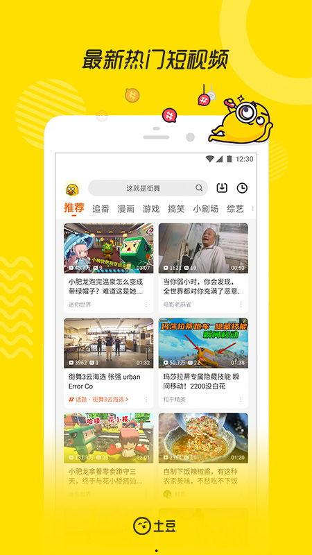 热点爆料农民工视频下载,揭示社会现象背后的心酸故事 第3张 热点爆料农民工视频下载,揭示社会现象背后的心酸故事 第3张