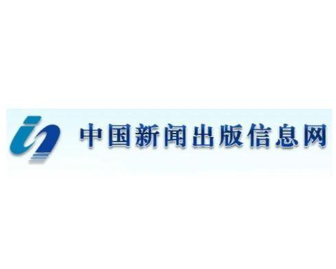 中国新闻爆料网最新消息,最新热点事件深度解析 第3张 中国新闻爆料网最新消息,最新热点事件深度解析 第3张
