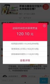 手机怎么爆料新闻,如何轻松爆料新闻 第2张 手机怎么爆料新闻,如何轻松爆料新闻 第2张