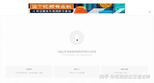 爆料视频拍摄上传有奖金,爆料视频拍摄上传背后的秘密