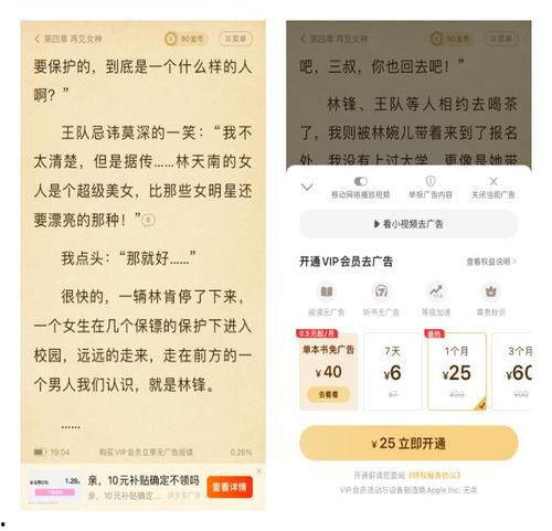 全程吃瓜小说免费阅读,揭秘小说世界里的精彩瞬间 第2张 全程吃瓜小说免费阅读,揭秘小说世界里的精彩瞬间 第2张