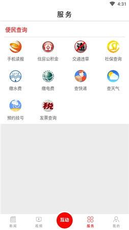 巴中热点爆料新闻直播回放,回顾最新爆料事件 第1张 巴中热点爆料新闻直播回放,回顾最新爆料事件 第1张